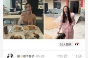 娱乐吃瓜酱18万彩礼,吃瓜酱揭秘娱乐圈婚嫁现状